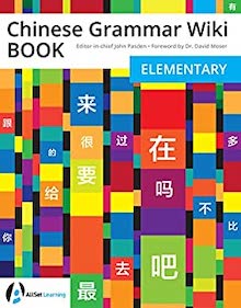 A Comprehensive Introduction to Basic Chinese Grammar