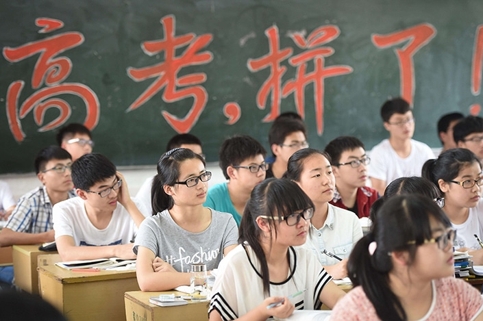 Chinese Gaokao