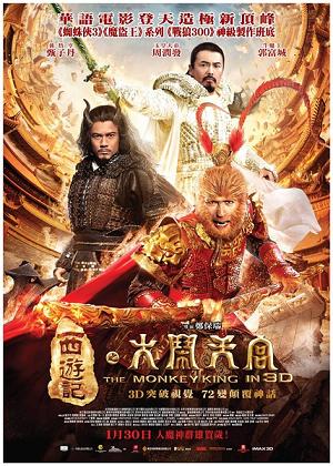 The Monkey King