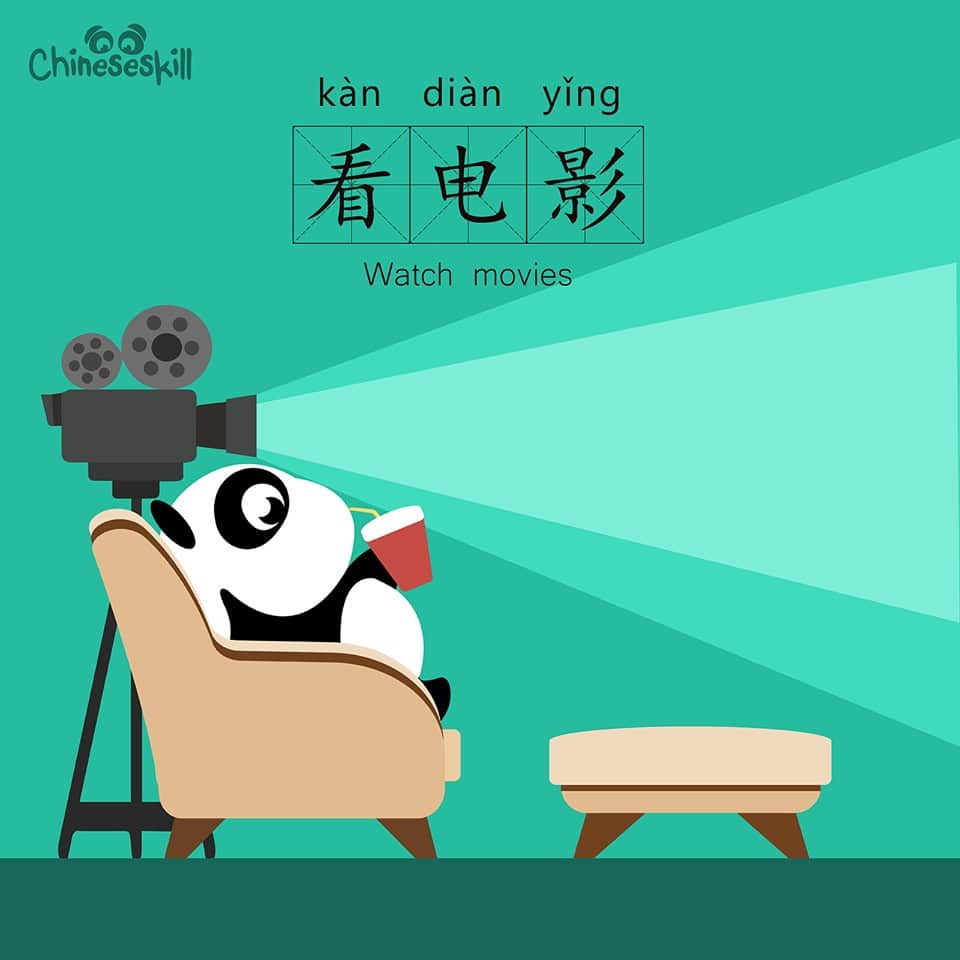 Practice Your Chinese Skills
