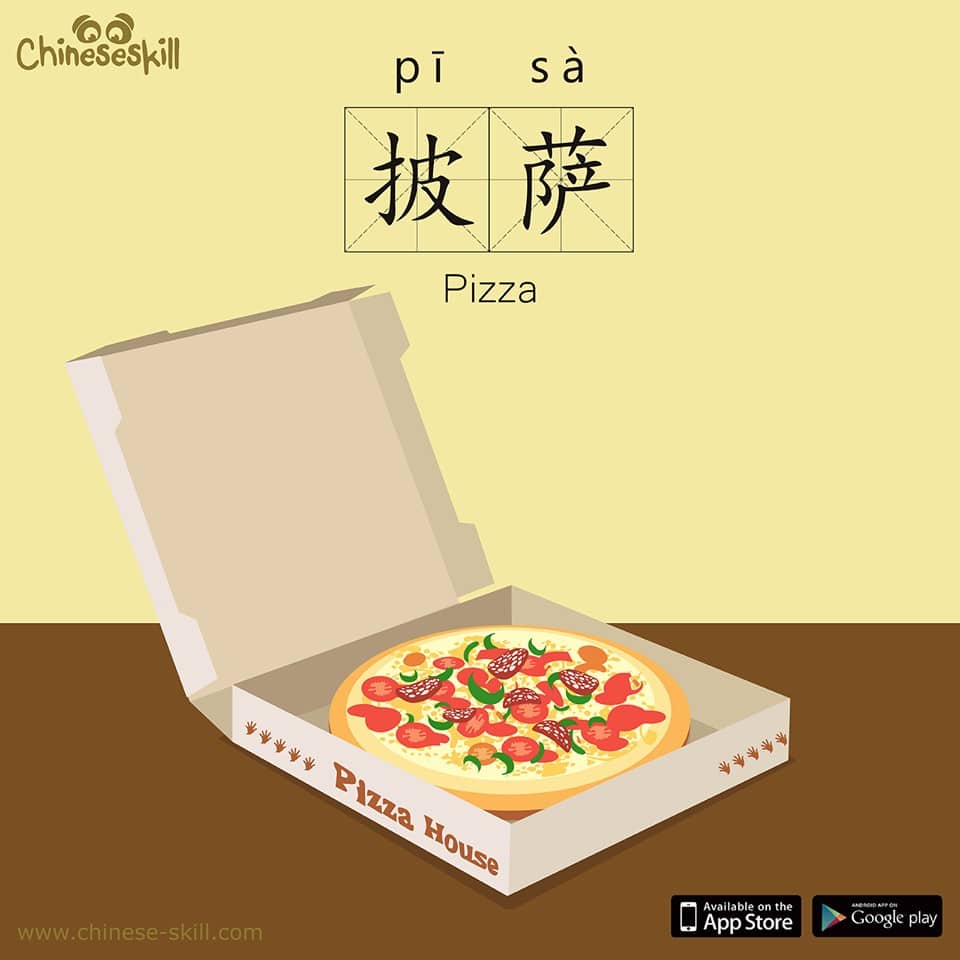 Practice Your Chinese Skills
