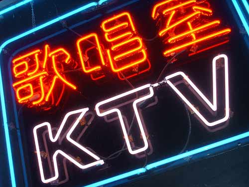 ktv-2