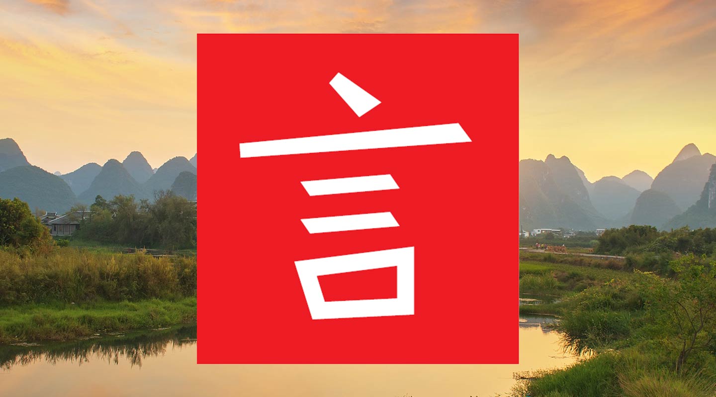 CLI Featured in the China Daily!