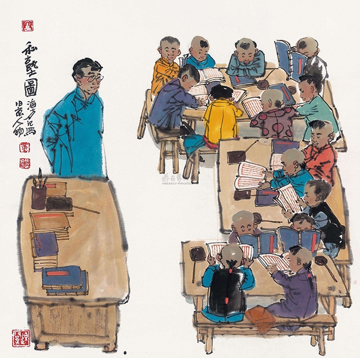 Chinese School