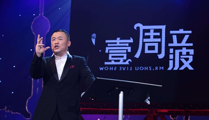 mr.Zhou Live Show
