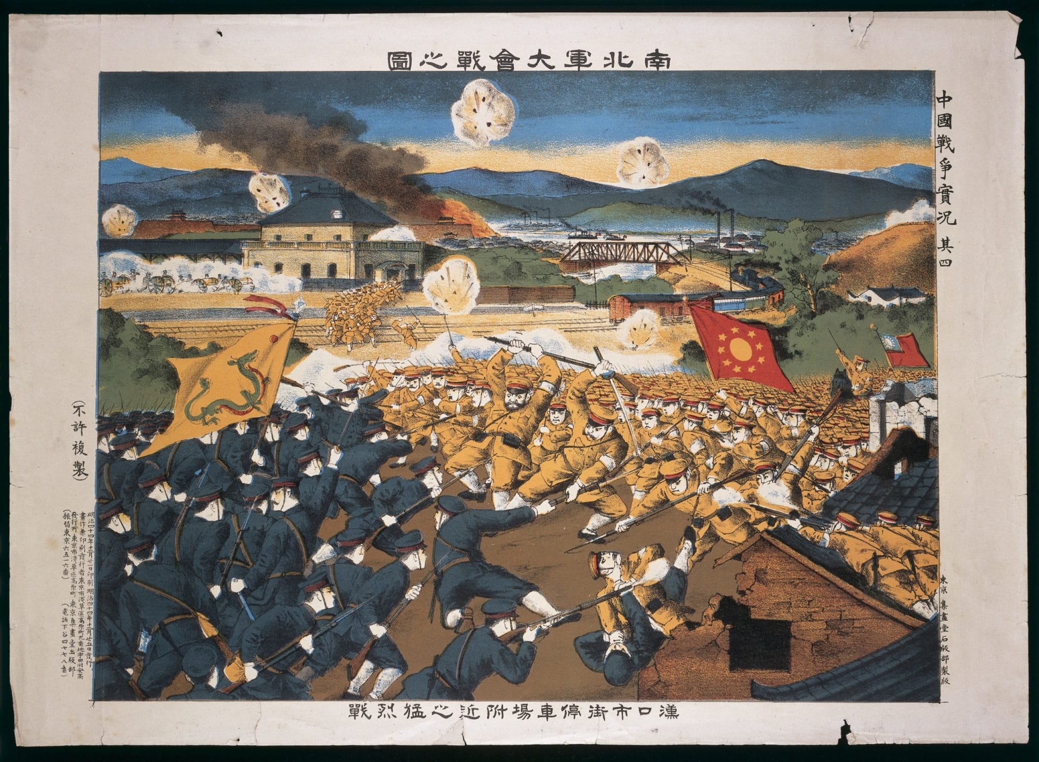 The Qing Dynasty: China’s Last Imperial Age