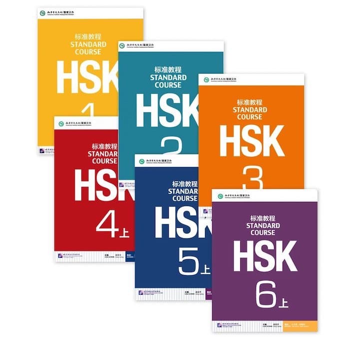a set of Standard Course textbooks for preparing for the HSK exam