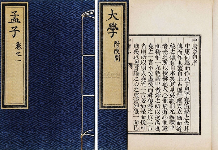 The Four Books