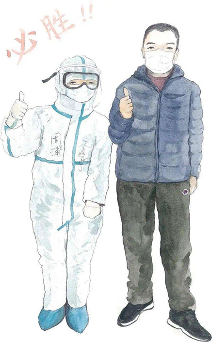 Chinese Vocabulary For Coronavirus