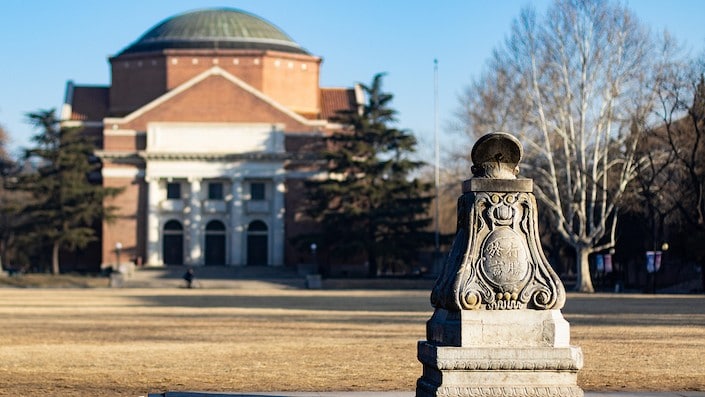 Tsinghua University Dome