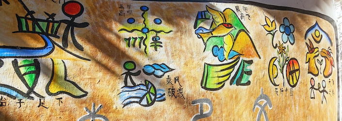 China’s Ethnic Minorities: The Bai and the Naxi People