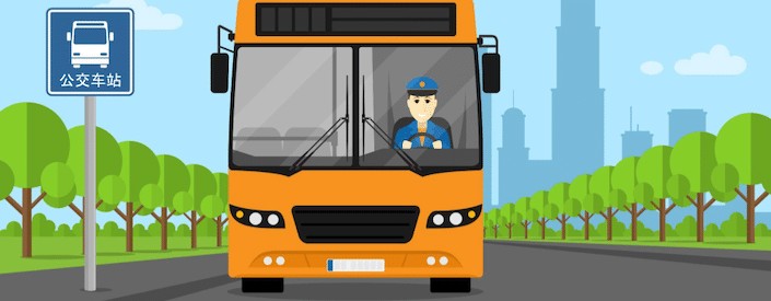 HSK 2 | My Bus Driver, Mr. Liu