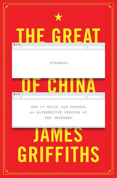 China Great Firewall Cover